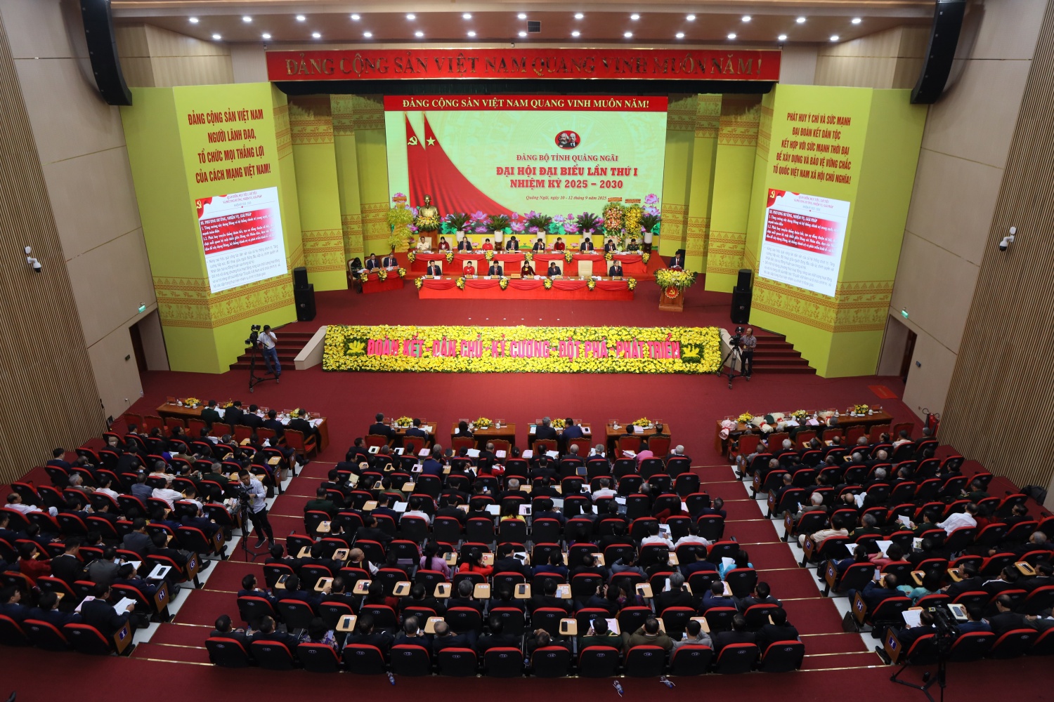 Đại hội đại biểu Đảng bộ tỉnh Quảng Ngãi lần thứ I, nhiệm kỳ 2025 - 2030 sẽ diễn ra từ ngày 10 - 12/9.