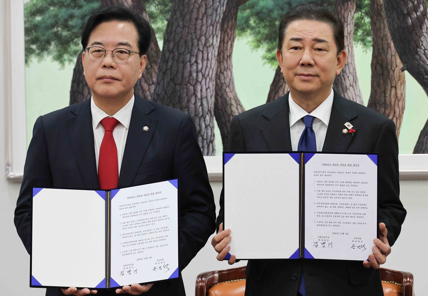 Hàn Quốc tăng gấp đôi hỗ trợ tài chính cho các dự án năng lượng tái tạo