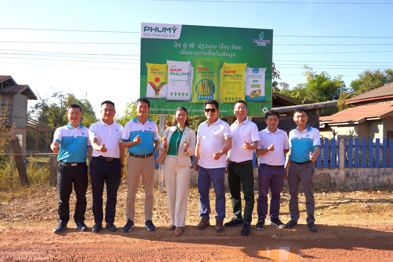 PVFCCo   Phú Mỹ: Niềm tin trọn vẹn với danh hiệu Hàng Việt Nam Chất lượng cao 2026