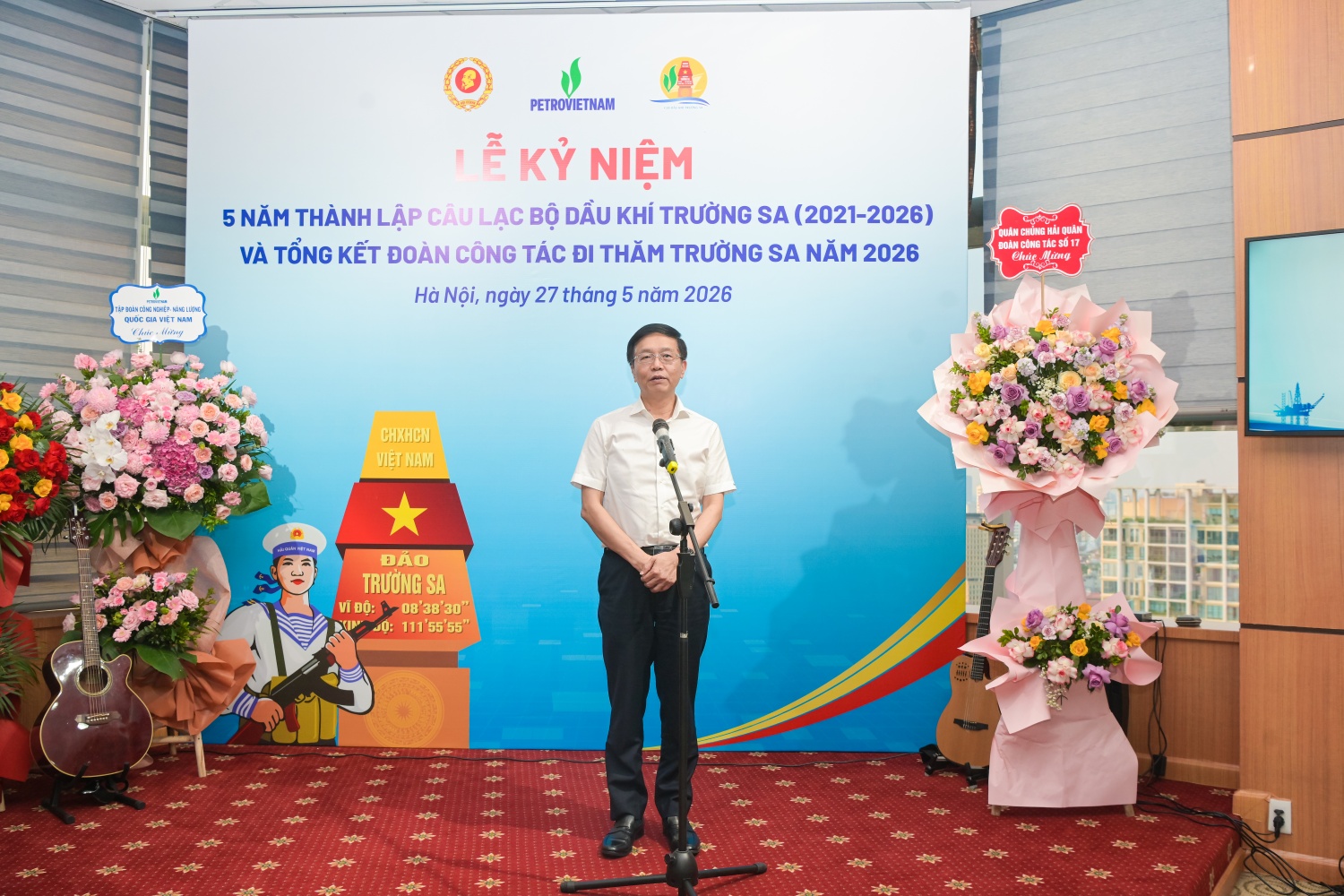 Ông Trần Quang Dũng - Phó Bí thư Thường trực Đảng ủy Petrovietnam mong muốn CLB Dầu khí Trường Sa sẽ tiếp tục phát huy những kết quả đã đạt được, ngày càng phát triển mạnh mẽ hơn trong thời gian tới.