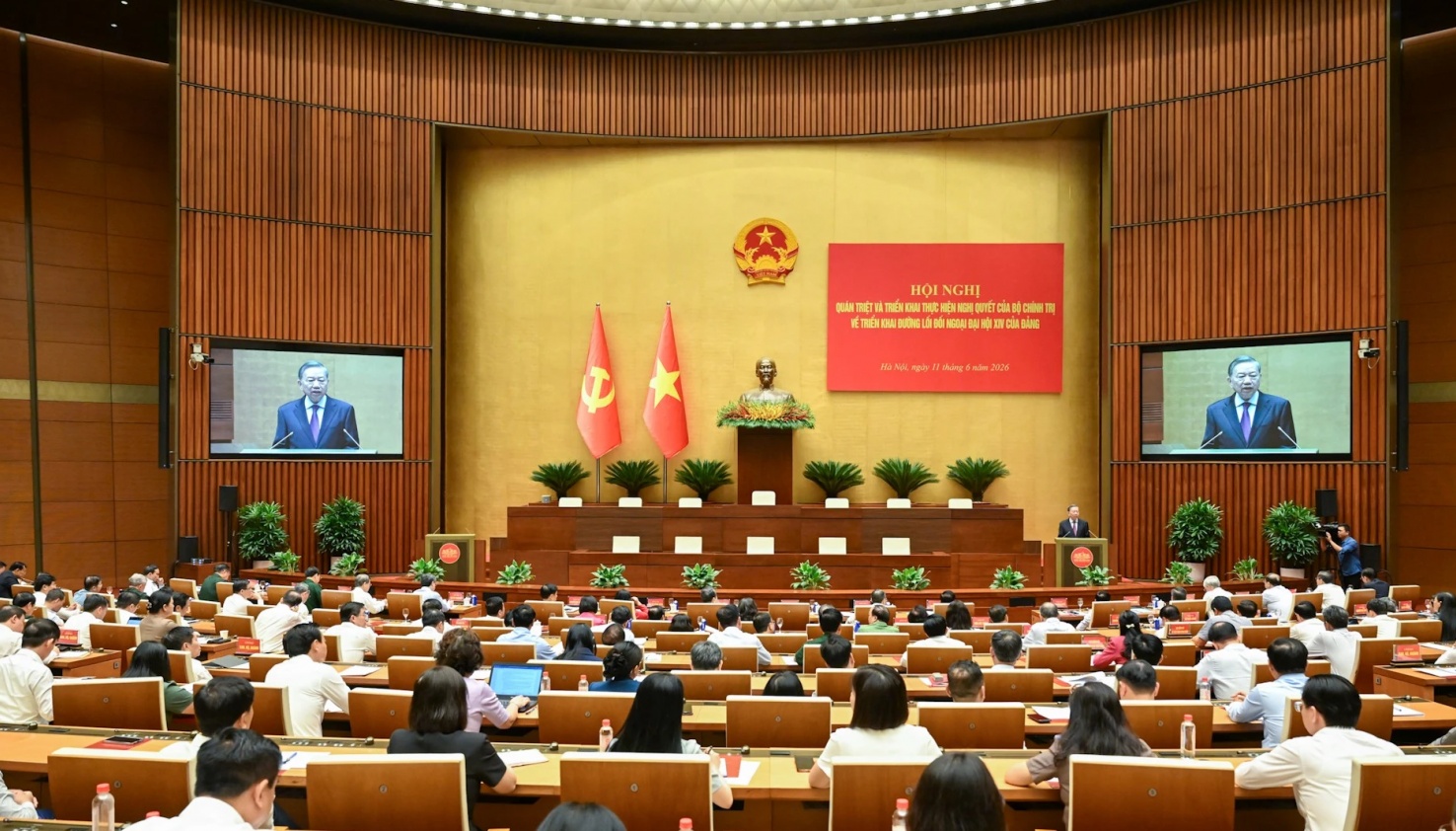 Hội nghị quán triệt Nghị quyết của Bộ Chính trị về đường lối đối ngoại Đại hội XIV của Đảng