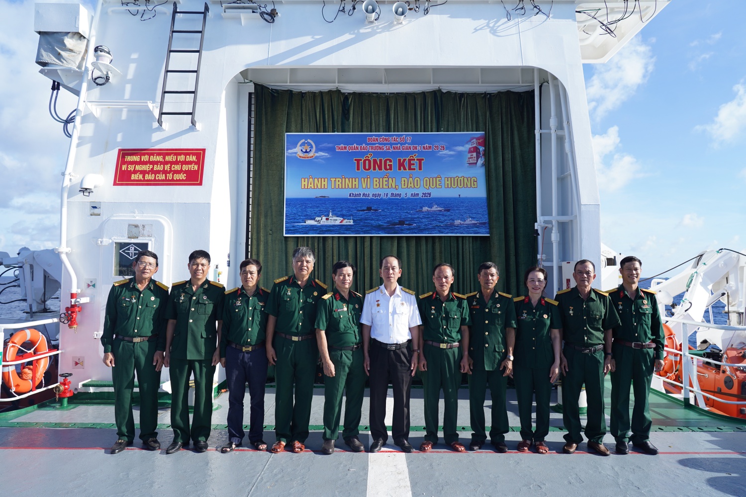 Đoàn đại biểu Hội CCB Petrovietnam tham dự Đại hội Đại biểu Toàn quốc Hội CCB Việt Nam lần thứ VIII Đoàn đại biểu Hội CCB Petrovietnam tham dự Đại hội Đại biểu Toàn quốc Hội CCB Việt Nam lần thứ VIII