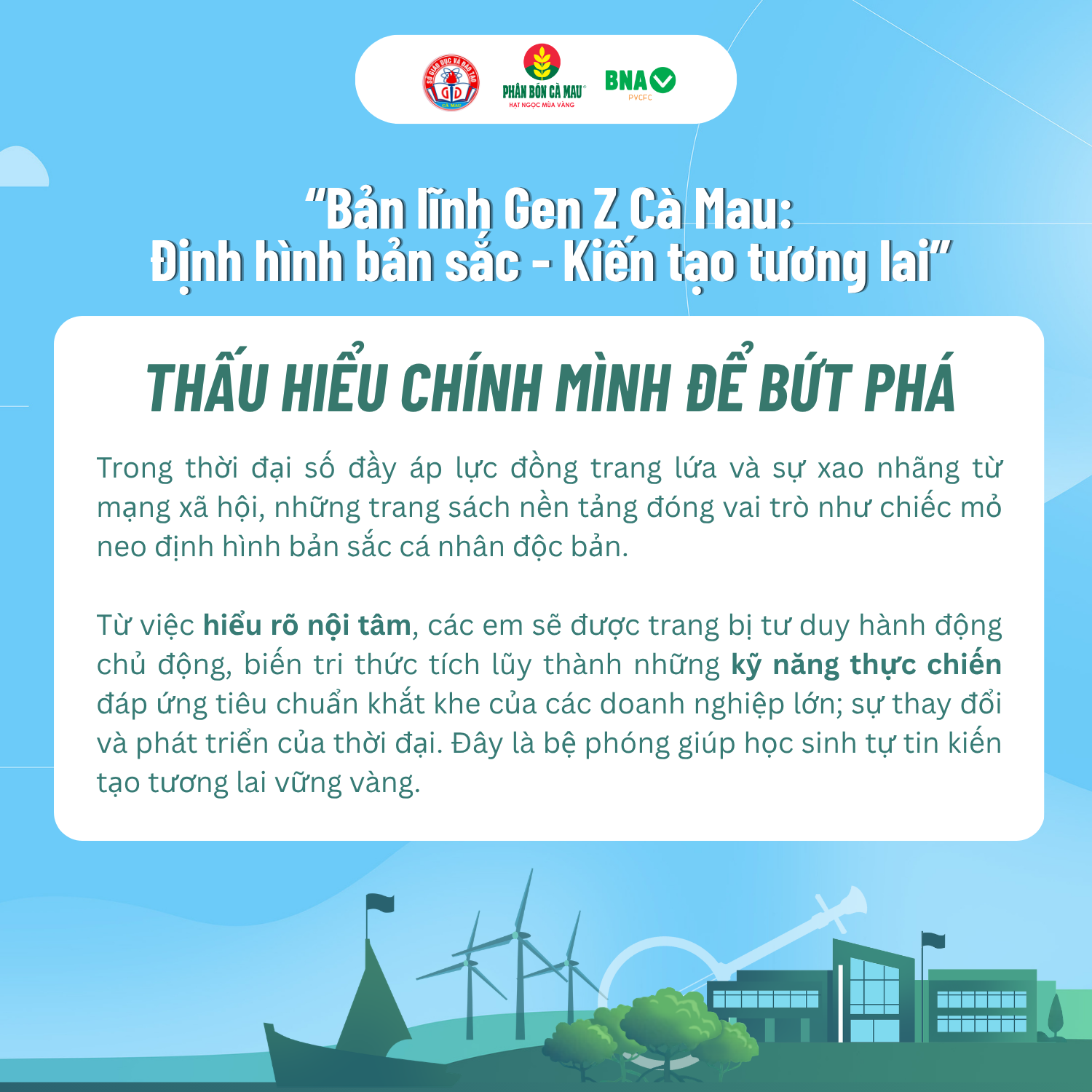 Tọa đàm 