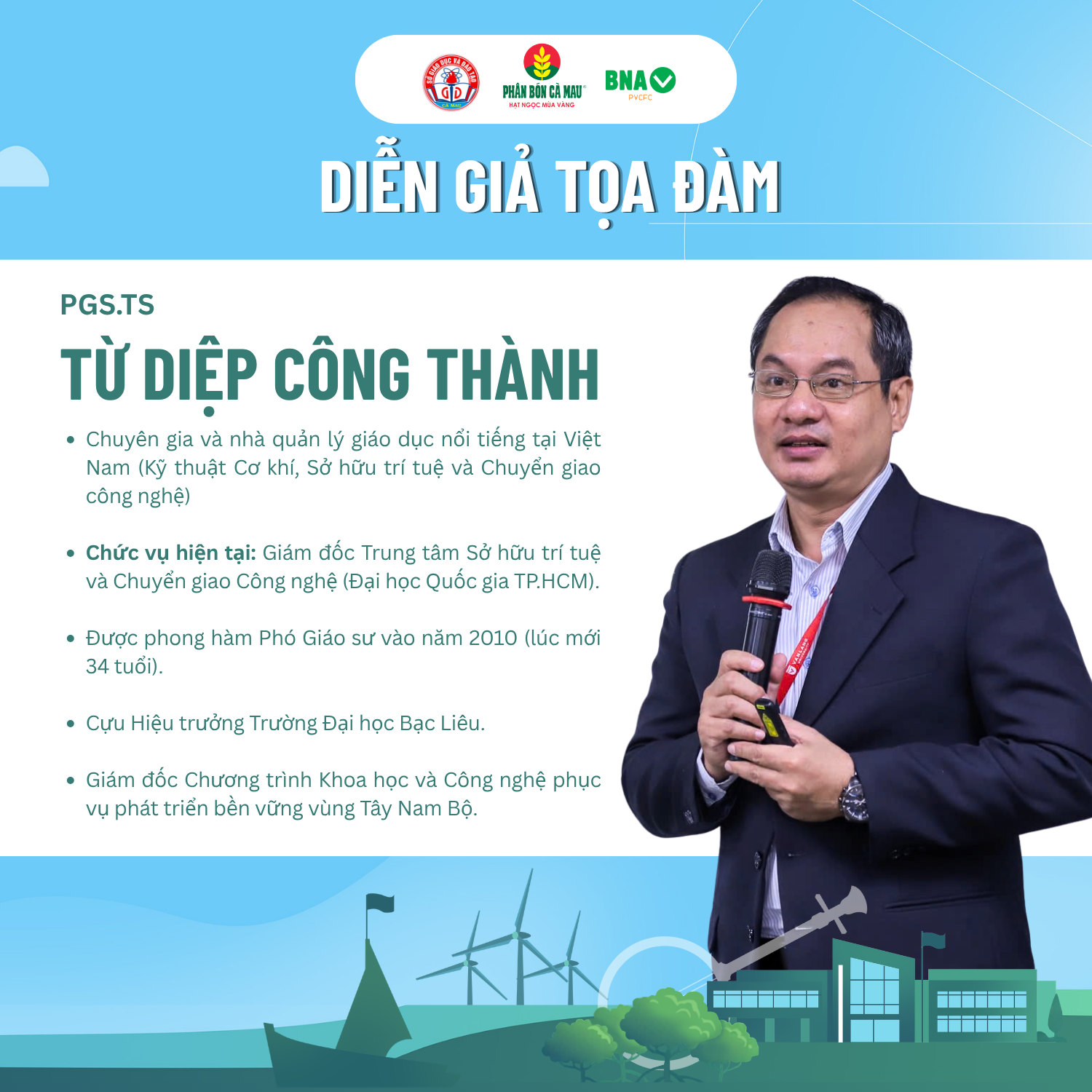Tọa đàm 