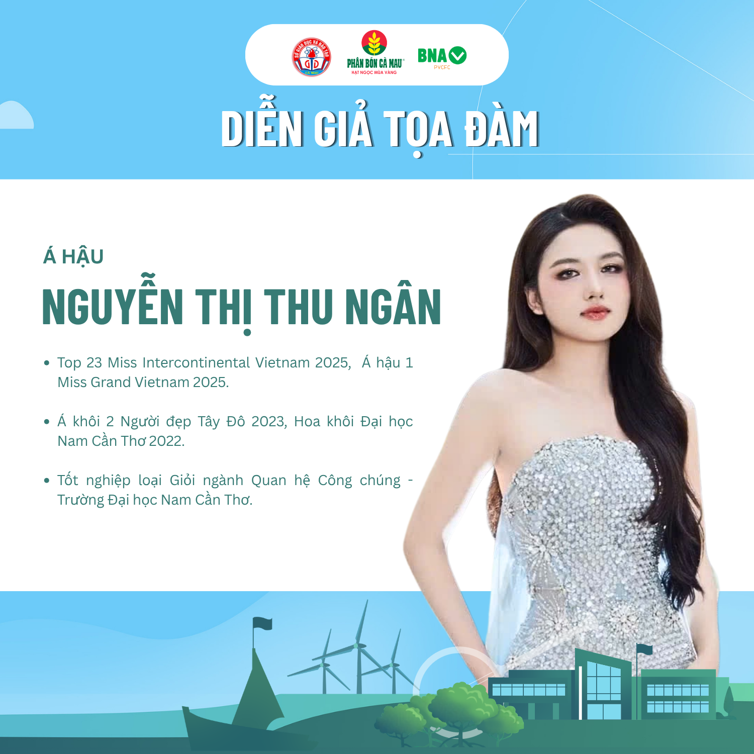 Tọa đàm 