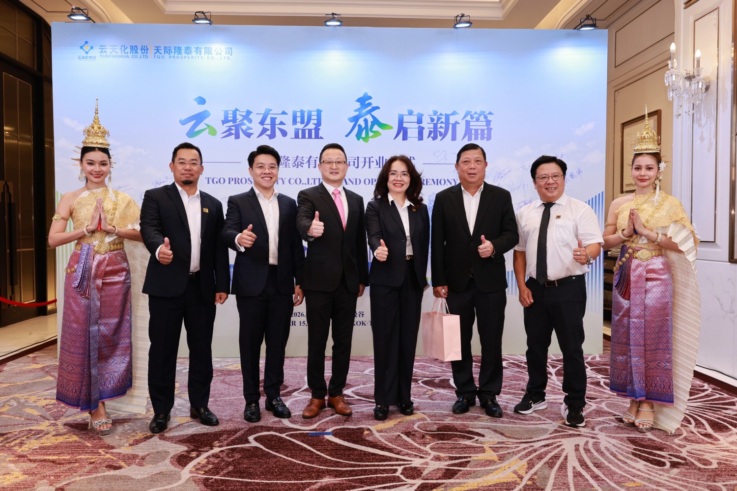 PVCFC thúc đẩy xúc tiến thương mại tại Đông Nam Á