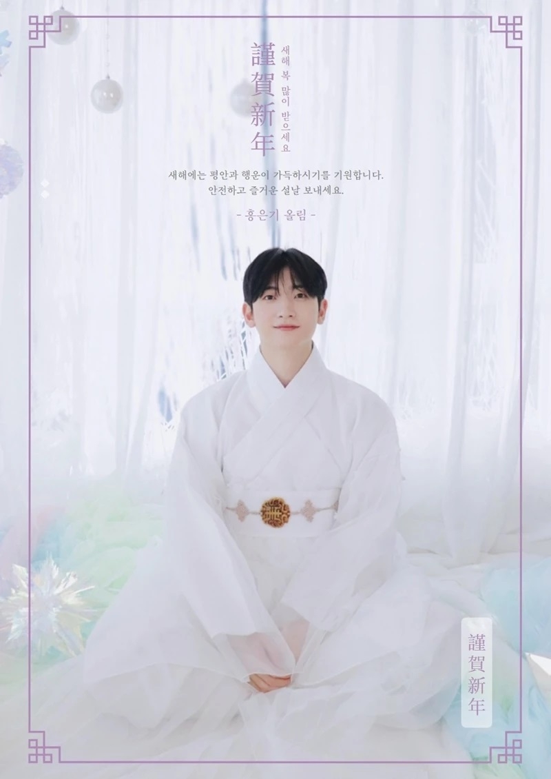 Ngắm dàn idol K-pop trong bộ Hanbok truyền thống đón Tết Nguyên đán 2022