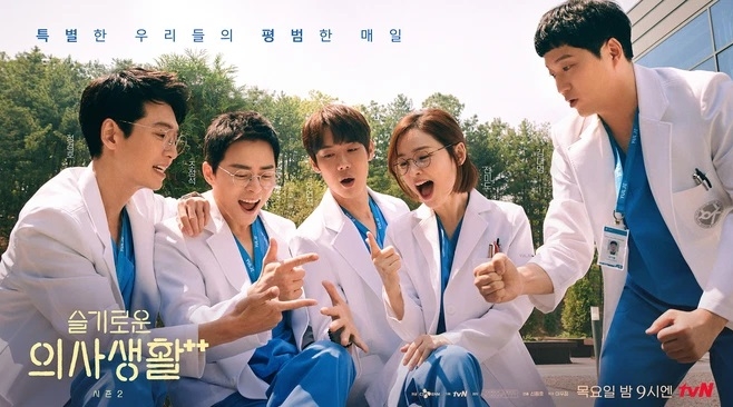 Jung Kyung Ho tung ảnh cùng dàn cast, ngầm thông báo “Hospital Playlist” sẽ có phần 3?