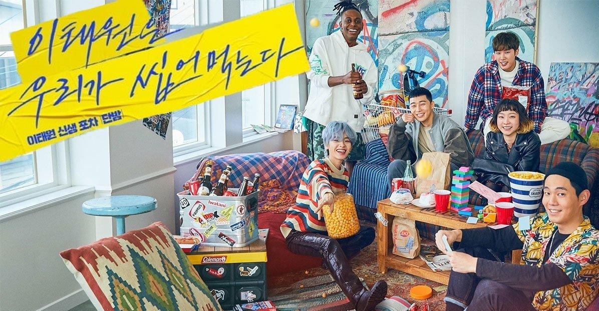 “Itaewon Class” phiên bản Nhật lộ diện nam chính siêu ngầu, xác nhận lên sóng vào tháng 7