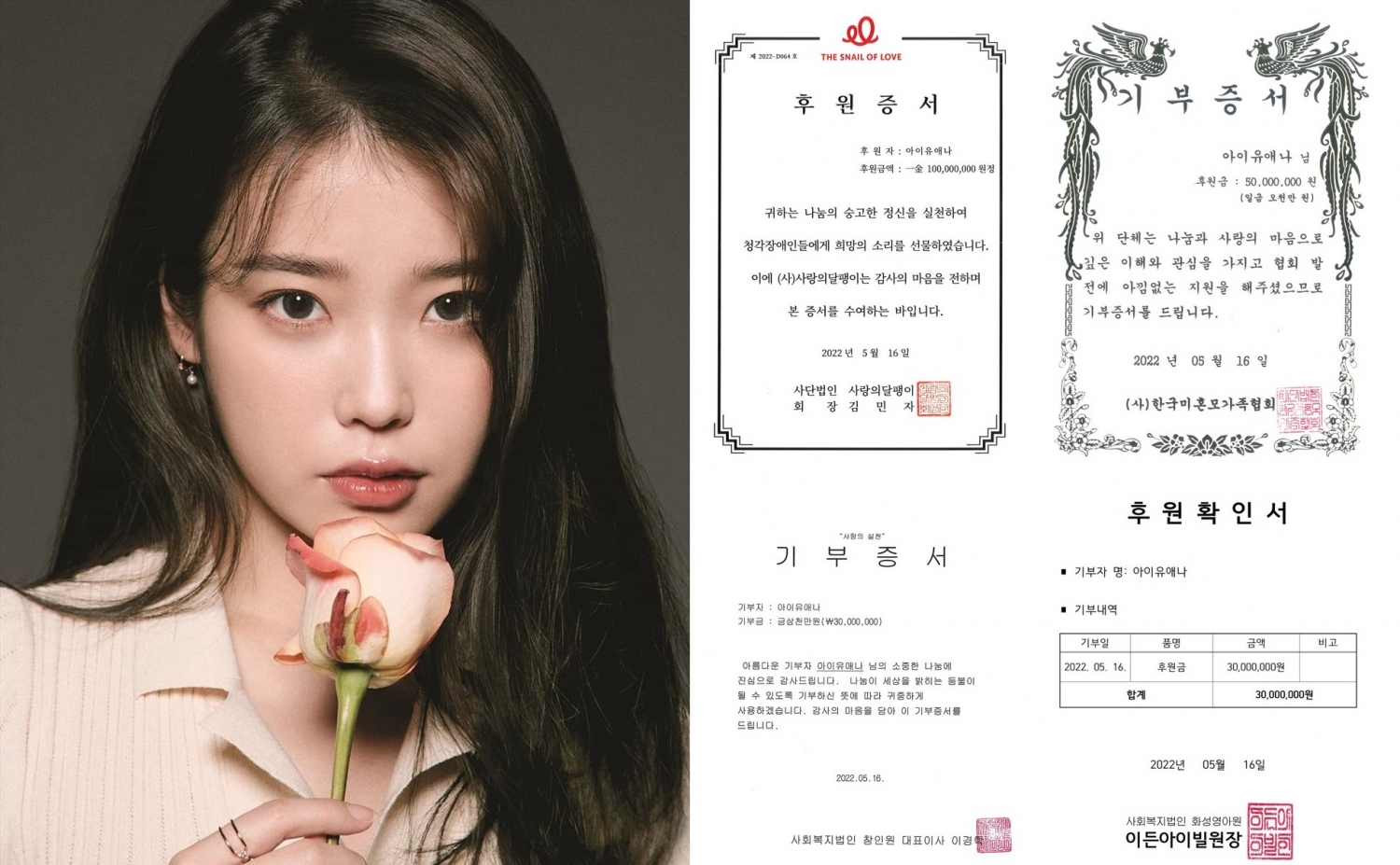 Tổng hợp sao Hàn tuần qua (16/5 - 22/5): Nayeon (TWICE) ra mắt album solo đầu tay sau 7 năm hoạt động