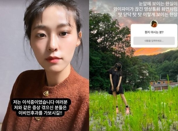 Sao Hàn hôm nay 28/7: Kim Se Jeong tiết lộ tình bạn thân thiết với Jihyo (TWICE) và Cha Eun Woo (ASTRO)