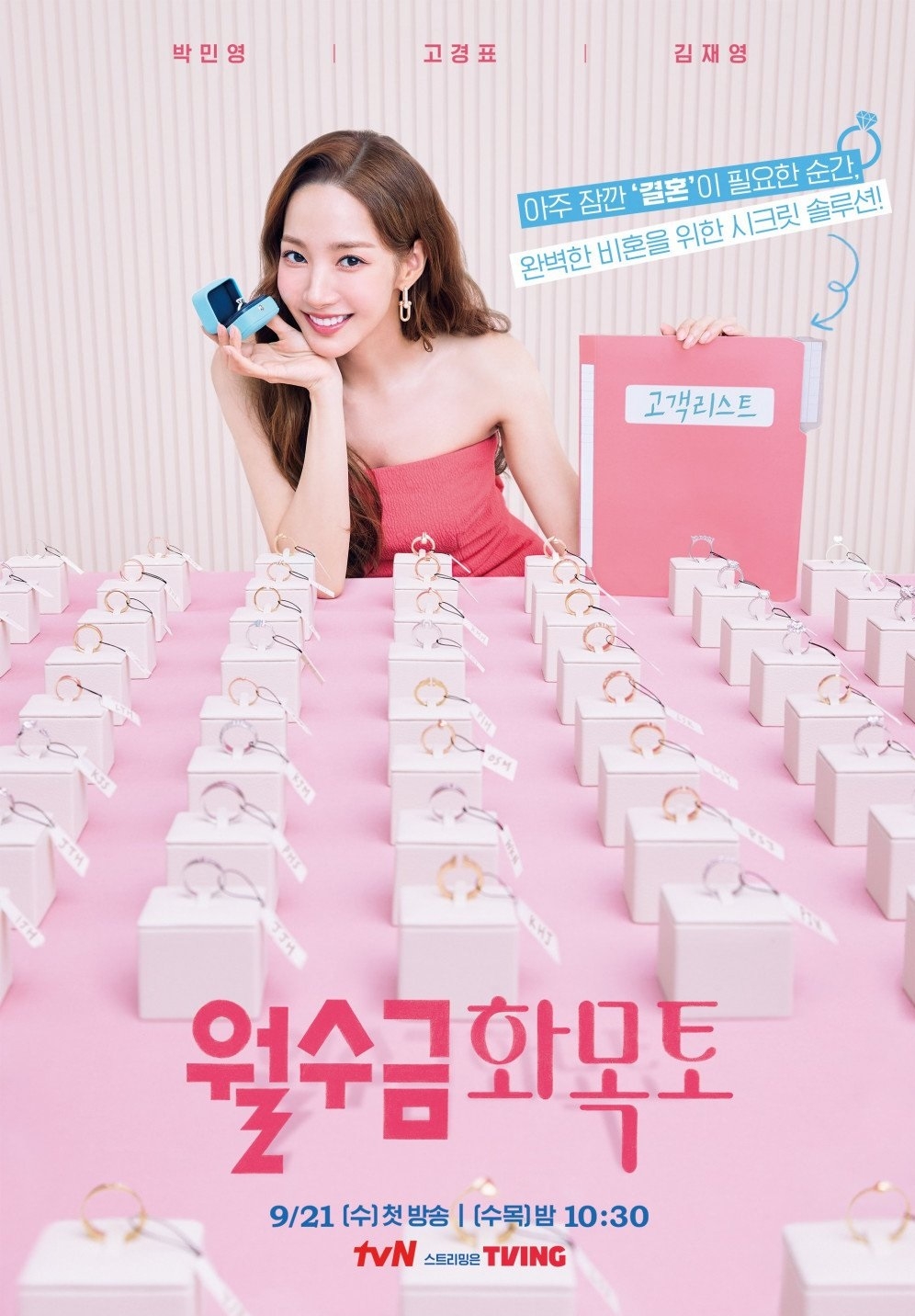 Sao Hàn hôm nay 17/8: Jisoo (BLACKPINK) đẹp cổ điển, sang trọng trên bìa tạp chí Marie Claire