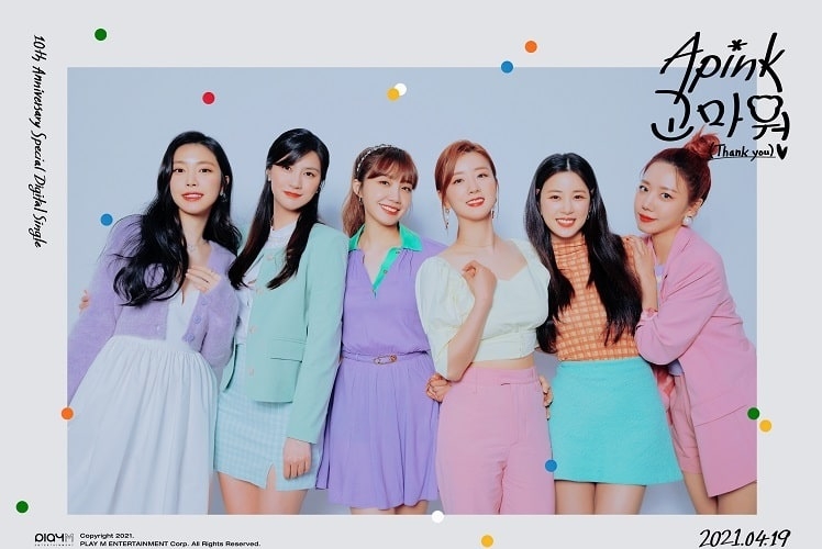 Bảng xếp hạng danh tiếng thương hiệu nhóm nhạc nữ K-pop tháng 12/2021