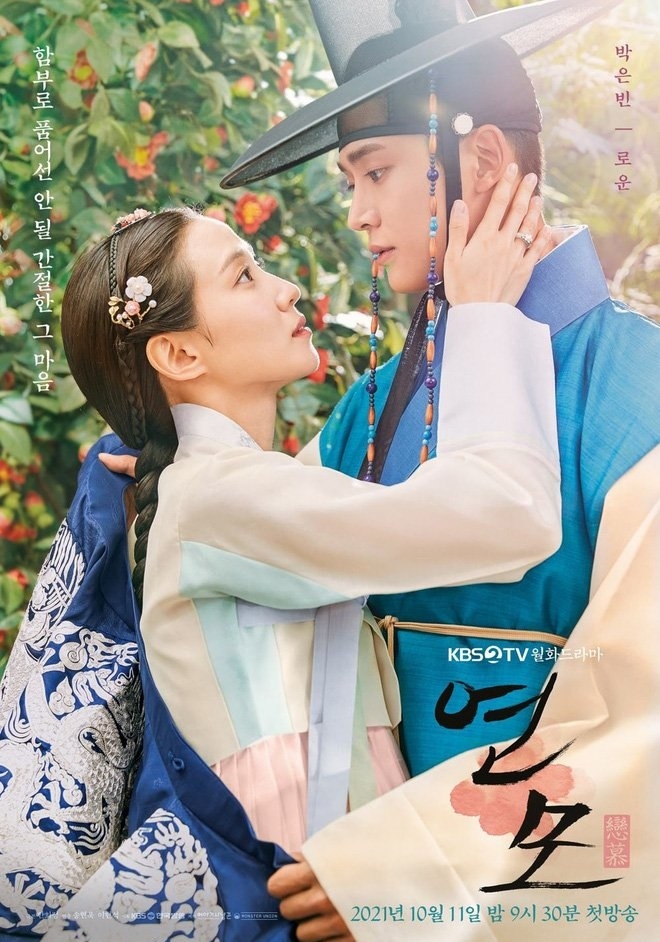 Những “công thức” poster phim Hàn “nhìn đâu cũng thấy quen” Những “công thức” poster phim Hàn “nhìn đâu cũng thấy quen”