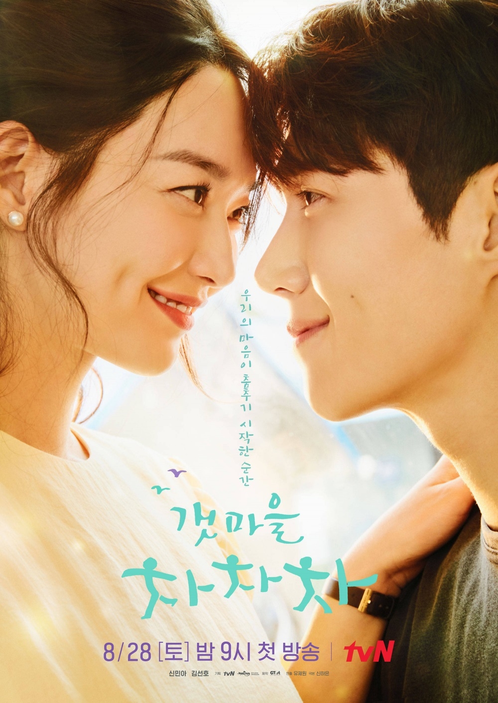 Những “công thức” poster phim Hàn “nhìn đâu cũng thấy quen” Những “công thức” poster phim Hàn “nhìn đâu cũng thấy quen”
