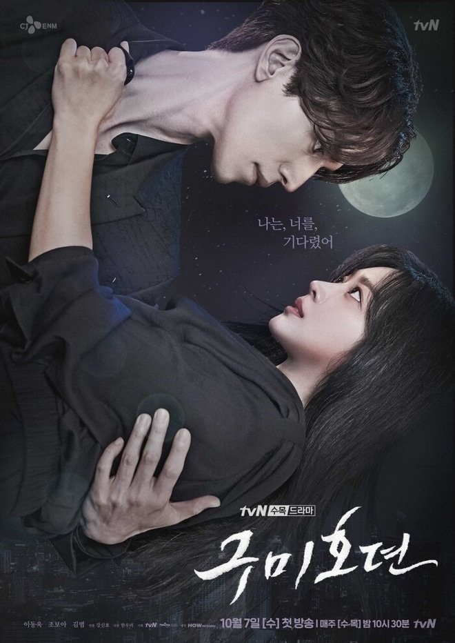 Những “công thức” poster phim Hàn “nhìn đâu cũng thấy quen” Những “công thức” poster phim Hàn “nhìn đâu cũng thấy quen”