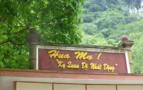 Hua Mạ - Kỳ quan đệ nhất động