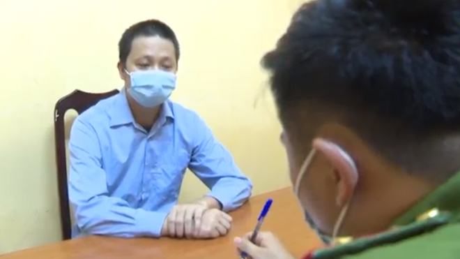 Triệt phá 4 sàn giao dịch vàng, tiền ảo trái phép với quy mô hàng trăm tỷ đồng