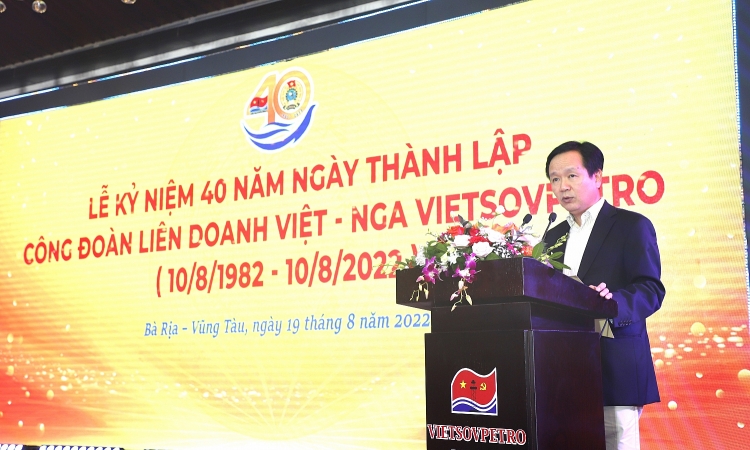 Công đoàn Vietsovpetro long trọng tổ chức Lễ kỷ niệm 40 năm ngày thành lập Công đoàn Vietsovpetro long trọng tổ chức Lễ kỷ niệm 40 năm ngày thành lập