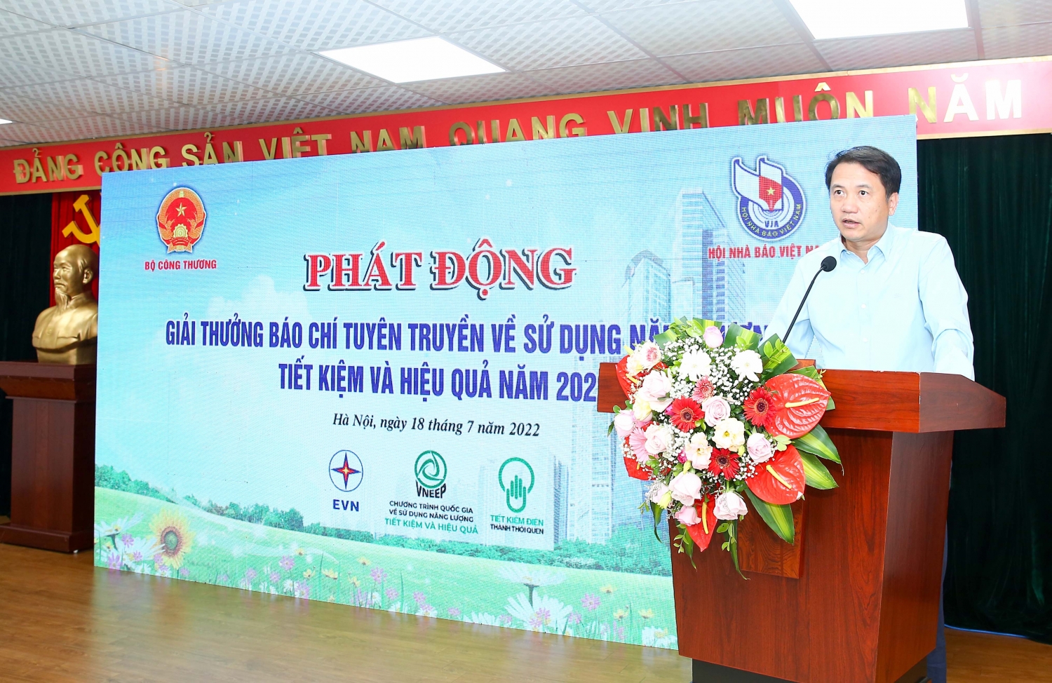 Phát động Giải thưởng báo chí tuyên truyền về tiết kiệm năng lượng hiệu quả năm 2022