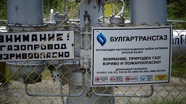 Bulgartransgaz: 
