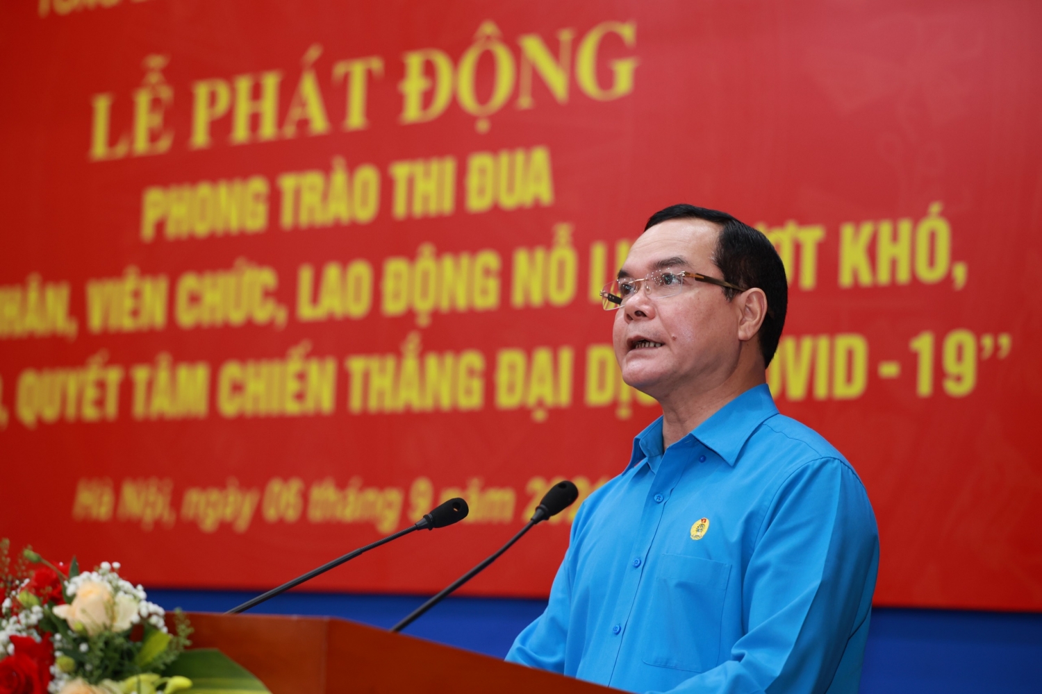 Phát động thi đua đặc biệt “Cả nước đoàn kết, chung sức, đồng lòng thi đua phòng, chống và chiến thắng đại dịch Covid-19”