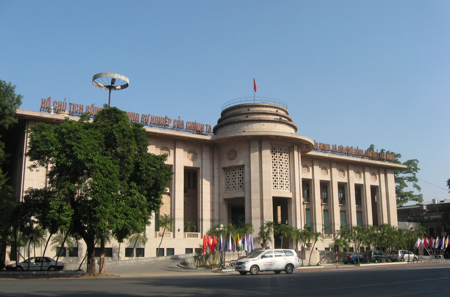 Ngân hàng Nhà nước 
