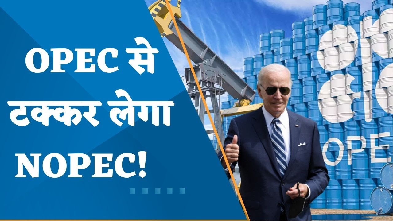 NOPEC sẽ khơi mào cuộc chiến mới toàn cầu?