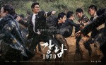 Phim của Lee Min-ho bị cấm chiếu